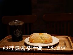 -星巴克(烟台大悦城店)