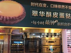 -翠华餐厅(正佳广场店)