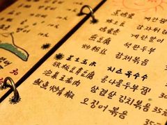 -麻喜大