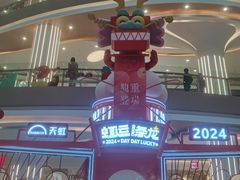 -天虹购物中心(深圳龙华店)