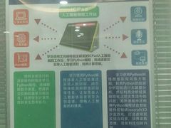 -艾克瑞特AI机器人·少儿编程·人工智能通识教育·STEAM教育(伟东校区)