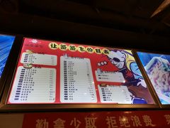 菜单-让签签飞小郡肝串串香(春熙路形象店)