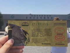 -秦始皇帝陵博物院-丽山园