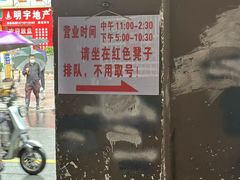 -粤·向群饭店(龙津东路总店)