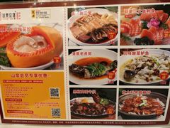 -山泉公馆酒家(珠江新城店)
