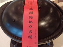 -千岛湖君澜度假酒店(文广轩中餐厅)