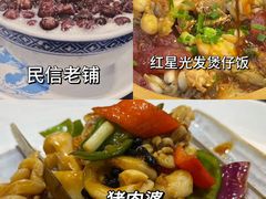 -聚福山莊·寻味顺德(北滘店)