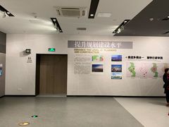 -南京市规划建设展览馆