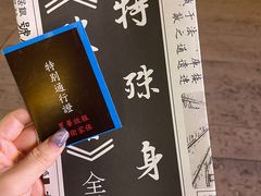 -武汉知音号