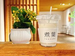 -煮叶(悠唐广场店)