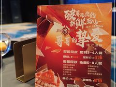 -徐记海鲜(观沙岭|滨江新城店)