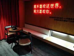 -成都太古里总府王府井亚朵X酒店