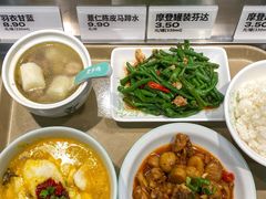 -老乡鸡(马鞍山路店)