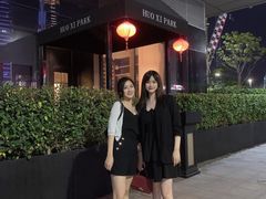 -火璽·園