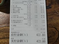 -云上千禾(水上店)