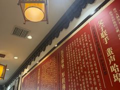 -老厨家(友谊路总店)