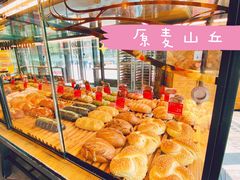 -原麦山丘(望京小街店)