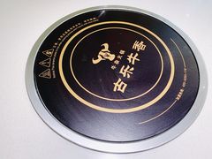 -古乐牛香·鲜牛肉牛杂火锅(新区店)