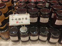 -令氏家外家周秦食府(高新店)