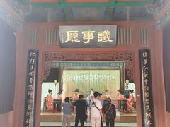 -开封府