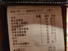 -吃饭皇帝大(解放西路店)