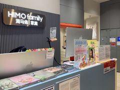-海马体照相馆(上海月星环球港店)