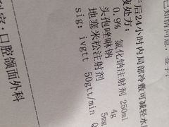 -西安交通大学口腔医院(主院区)