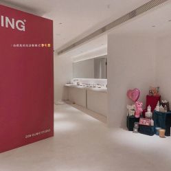 -紫御国际抗衰ZOE ANTI AGING