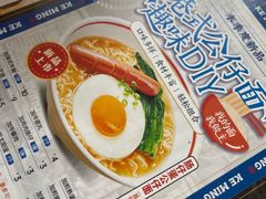 -克茗冰室(壹方天地店)