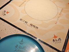 -黄记煌三汁焖锅(顺义华联店)