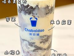 -茶百道(史河路凤凰城店)