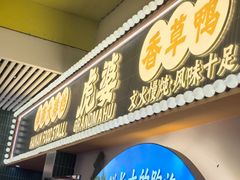 -虎婆冷饮店·海南特色炒冰(三亚湾店)