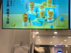 -7分甜(武林银泰店)
