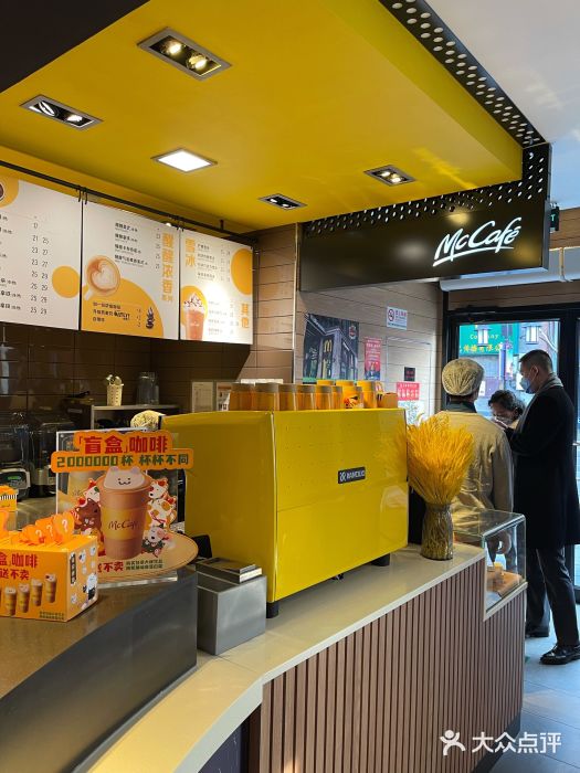 麦当劳(大栅栏店)图片
