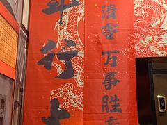 -撒玛利亚超级密室·怪谈店