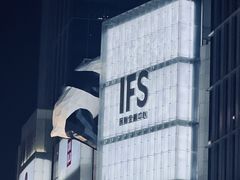 -鑫记婆婆兔·成都特产·兔头手撕兔(太古里店)