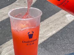 -茶百道(下沙宝龙二期店)
