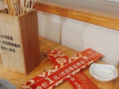 -袁记串串香(四平路店)
