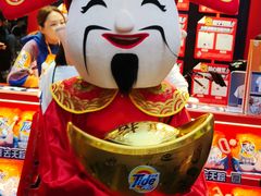 -越秀西湖花市(广州城市广场花卉店)