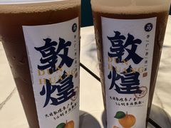 敦煌李广杏皮茶-阿里疆Alijiang·丝路美食·异域风情·清真(长楹天街店)