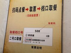 -小街天府(西工小街店)