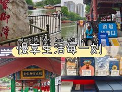 -皇家御河游(紫御湾码头)