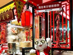 -富力希尔顿酒店·地阔自助餐厅