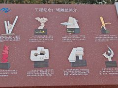 -黄河小浪底水利枢纽风景区