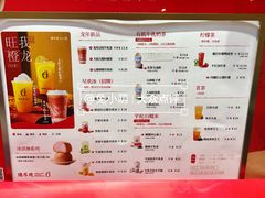 -须尽欢·冰淇淋&中国茶(翔殷路店)