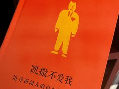 -二酉书店TOYOU BOOKS