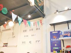 大堂-周幺妹重庆老火锅(银泰城总店)