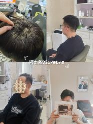 -唐风采假发补发定制