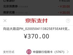 -必胜客(远大路店)