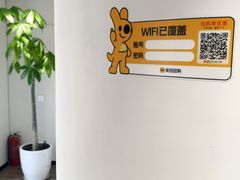 -良拓中医推拿馆